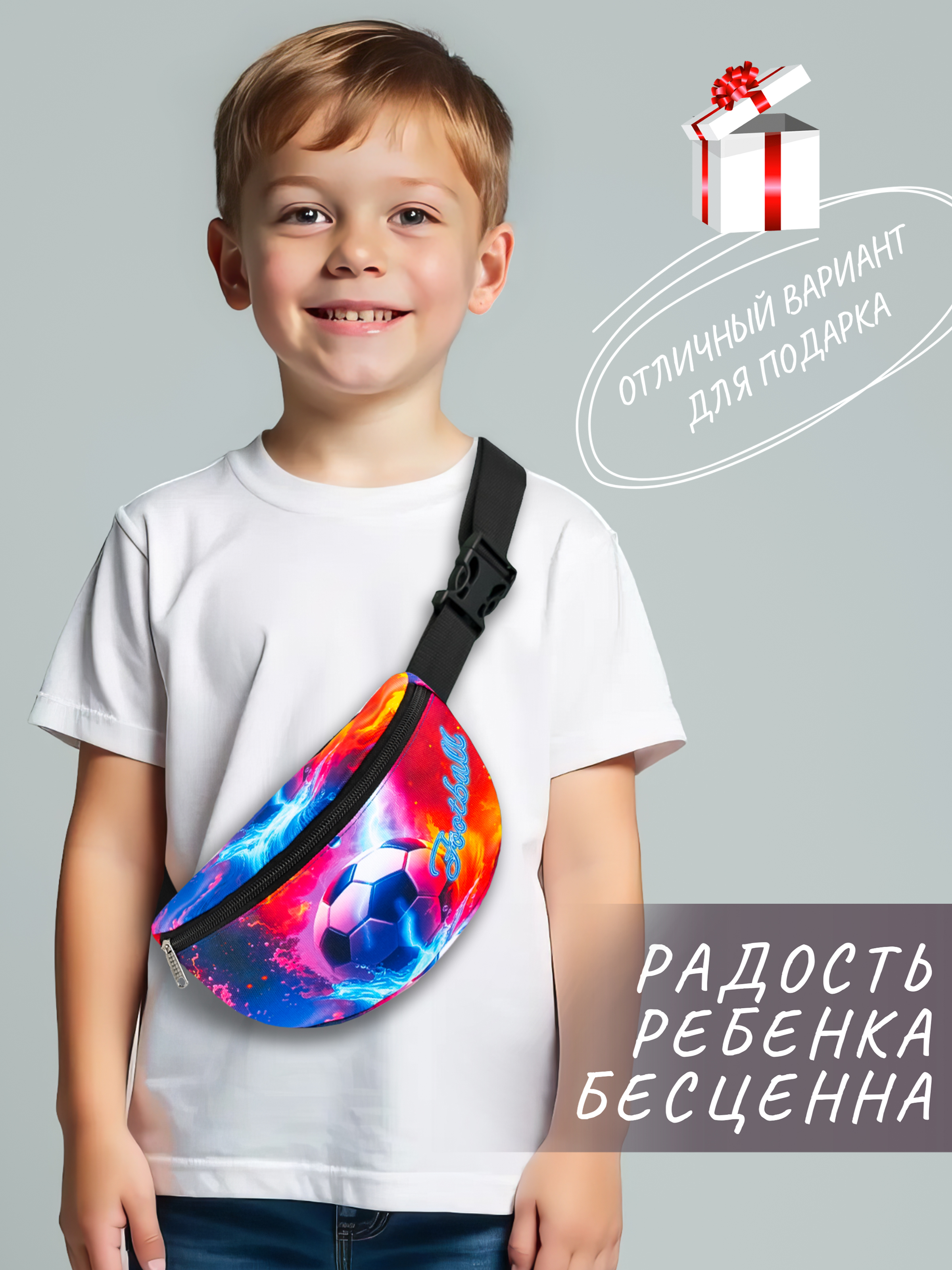 Сумка DARIKAGROUP кроссбоди поясная - фото 3
