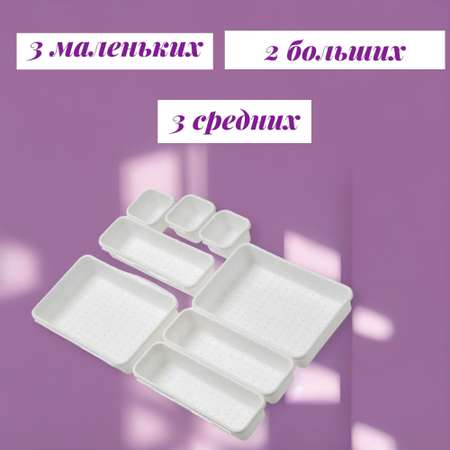 Органайзер настольный Tukzar