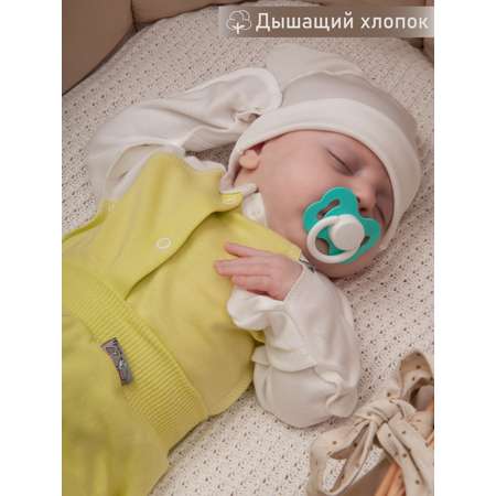 Комплект ТРИЯ