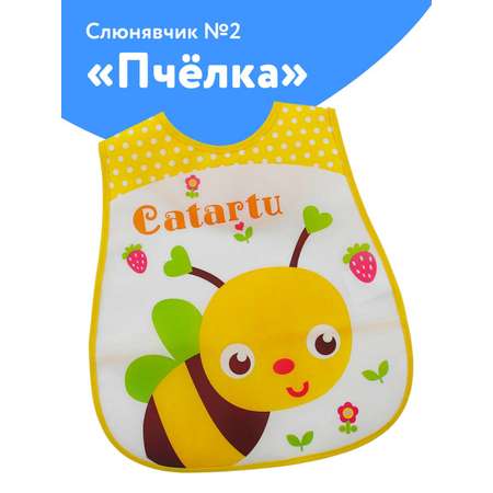 Нагрудник Tobby текстиль