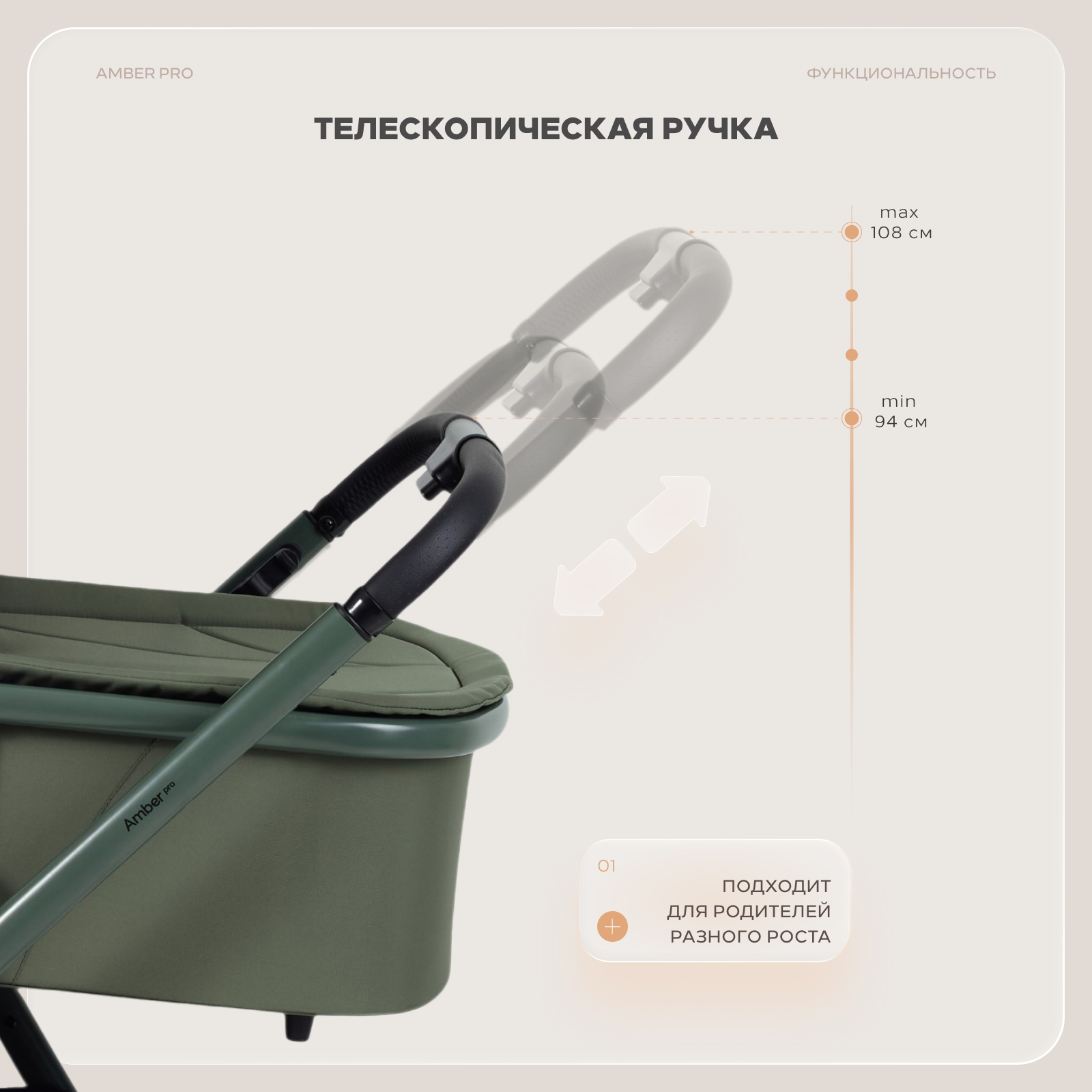 Коляска 2в1 MOWbaby Amber pro зеленый - фото 7
