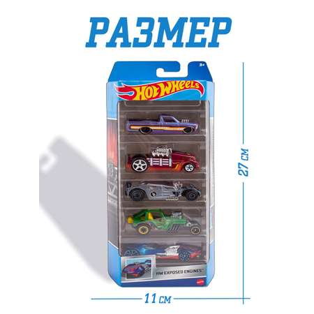 Автомобиль Hot Wheels Набор Exposed Engines 5 машин