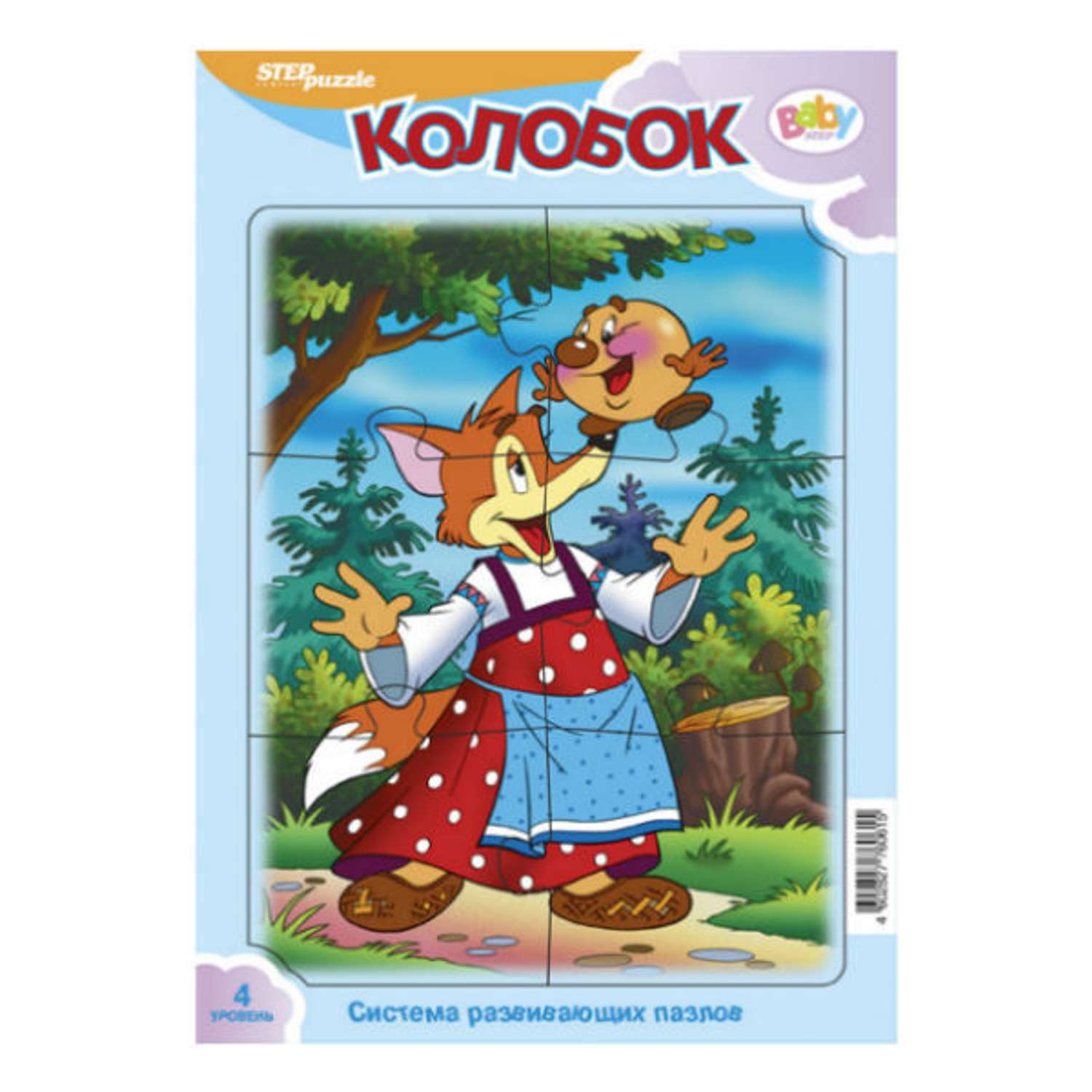 Пазл Step Puzzle Baby Step классический в ассортименте - фото 11