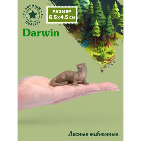 Фигурка DARWIN Лесные животные Выдра