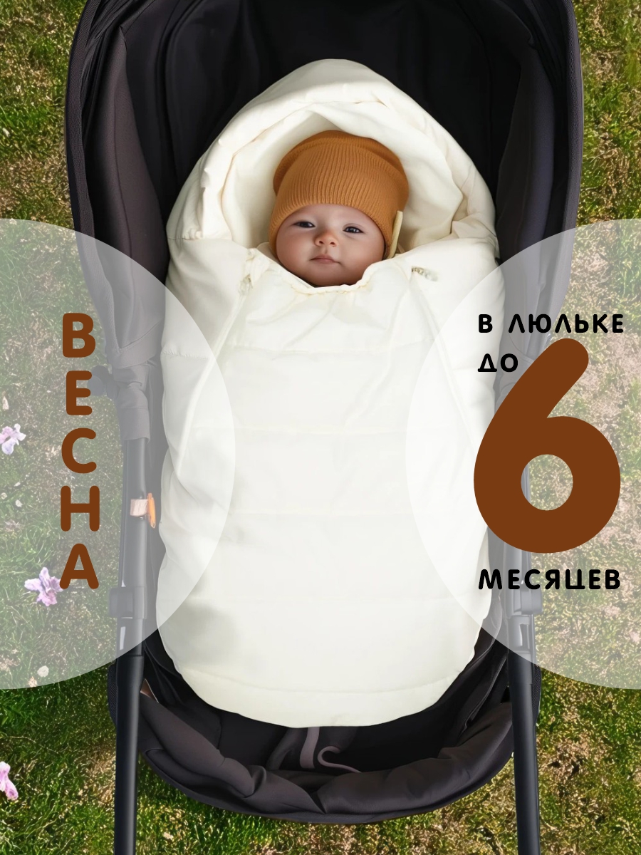 СОННЫЙ ГНОМИК конверт 992 - фото 9