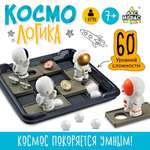 Настольная игра Лас Играс KIDS Космо Логика