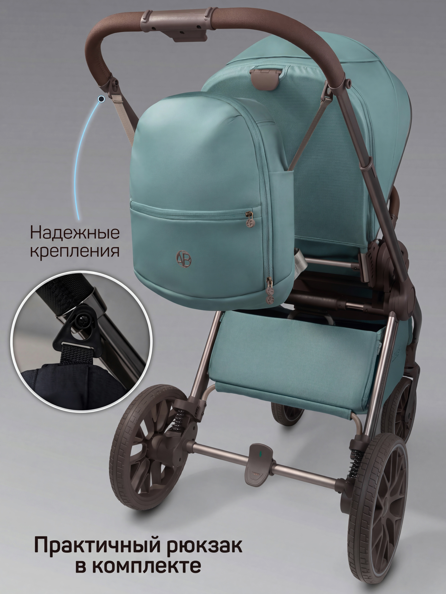 Коляска 2в1 Amarobaby Motus Premium Ecco Exclusive голубой - фото 19