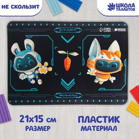 Коврик настольный Школа Талантов