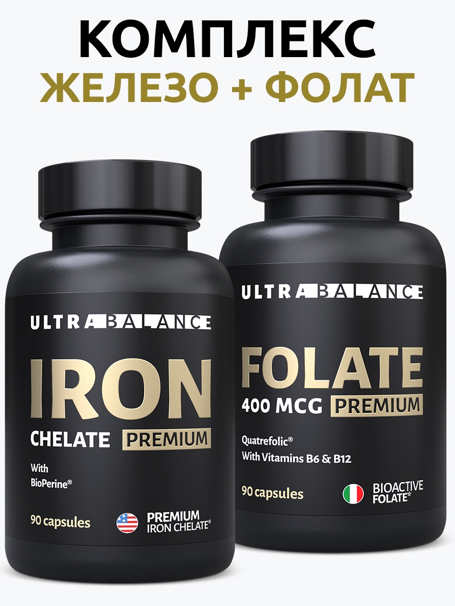 Комплекс Фолат Железо UltraBalance витамины для женщин - фото 1