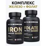 Комплекс Фолат Железо UltraBalance витамины для женщин