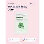 Маска тканевая Skinfood Очищающая 24 мл