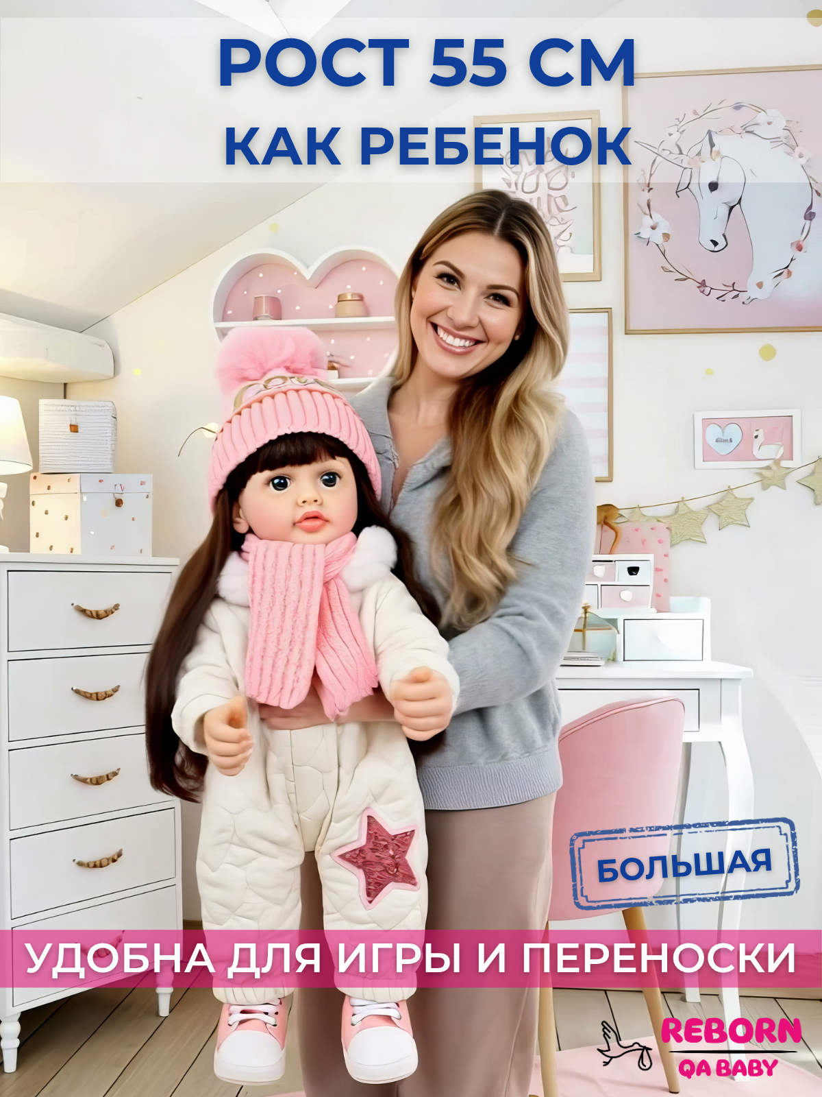 Кукла классическая QA BABY Реборн большая девочка Эстель высота 55 см KD22917B - фото 3