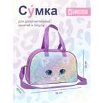 Спортивная сумка Оникс Котик