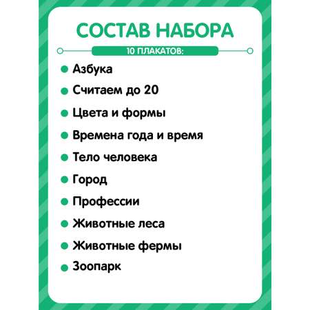 Плакат Malamalama