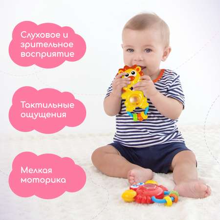 Игрушка Жирафики Львенок