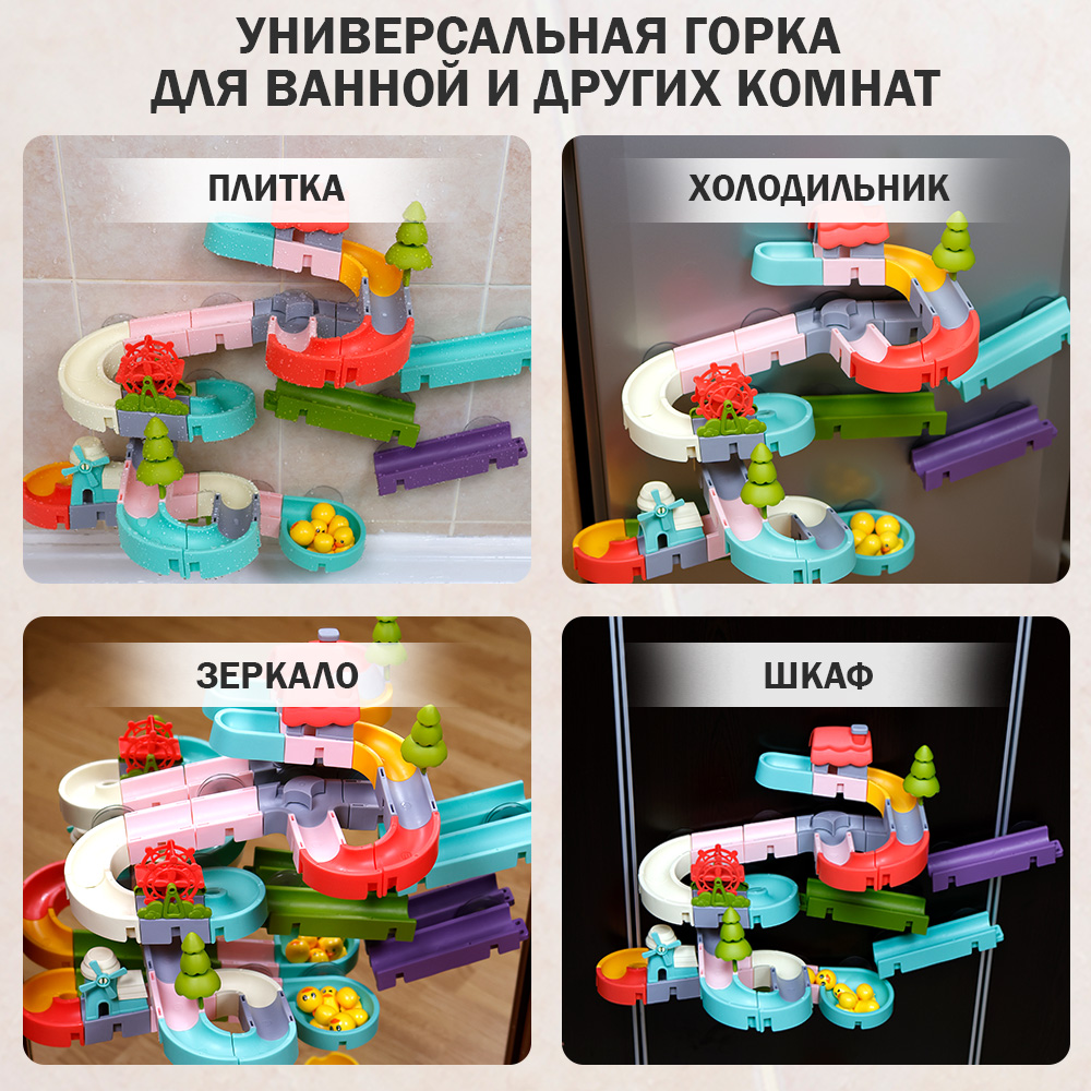 Игрушка TIPTOPOLIS 68 деталей - фото 8