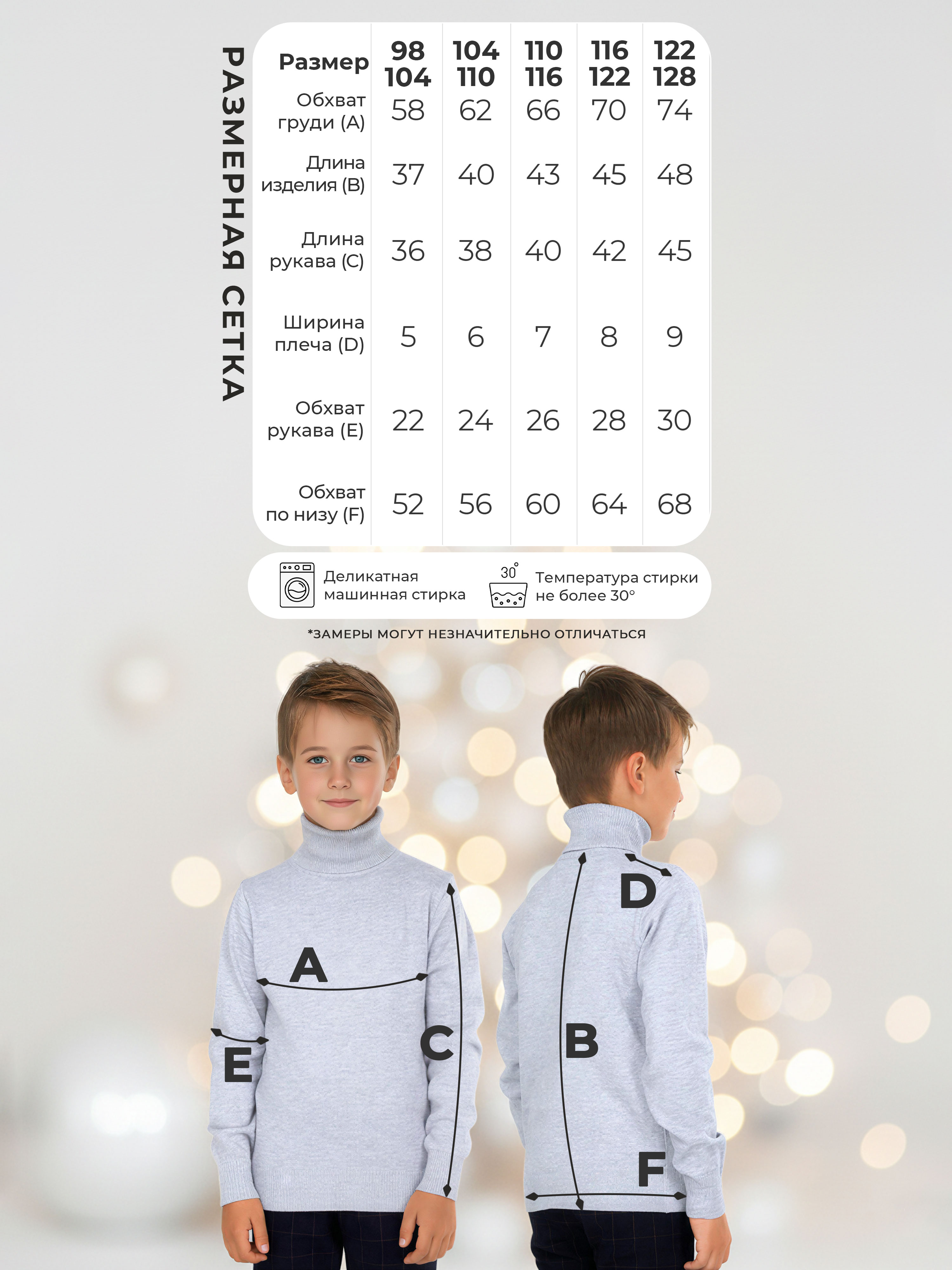 Свитер СИНИЙ МИР W2082A-F66 - фото 4