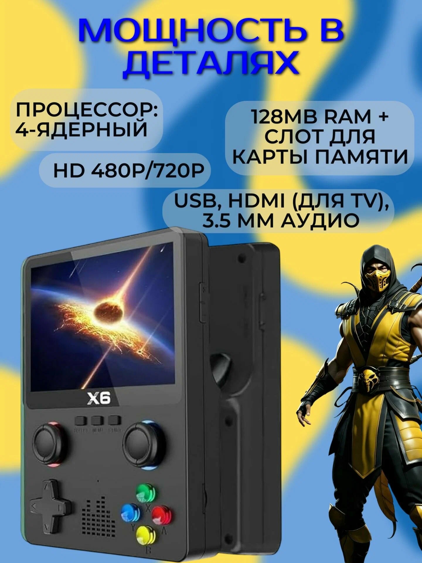 Игровая консоль с большим экраном HD PSP CASTLELADY портативная приставка 10 000 игр - фото 4