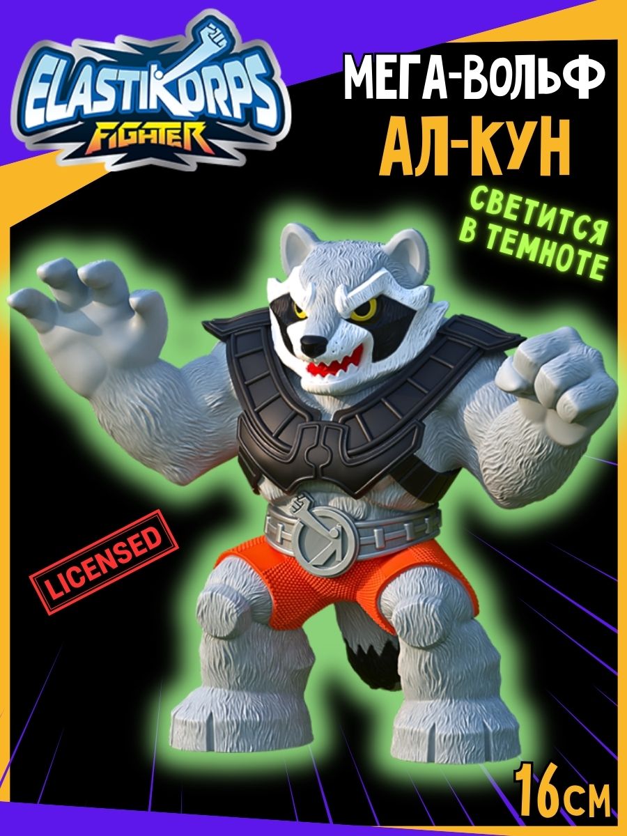 Игрушка-антистресс Elastikorps EK16FL-4 - фото 1