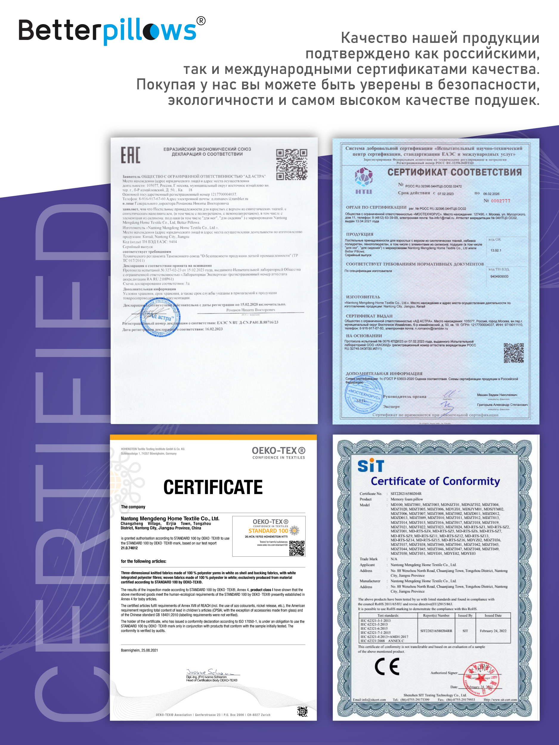 Подушка для кормления Betterpillows 40 x 60 см - фото 10