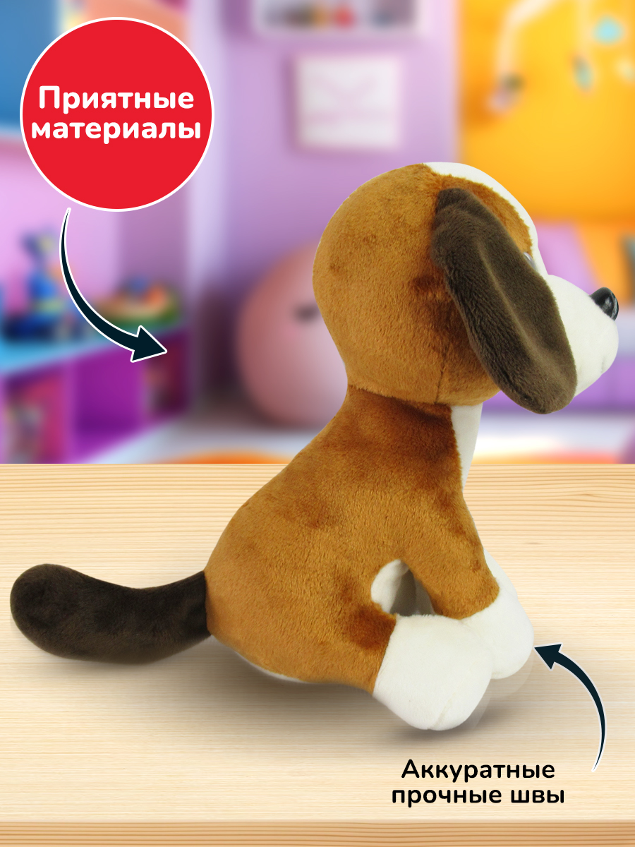 Мягкая игрушка Bebelot собачка Бигль - фото 4