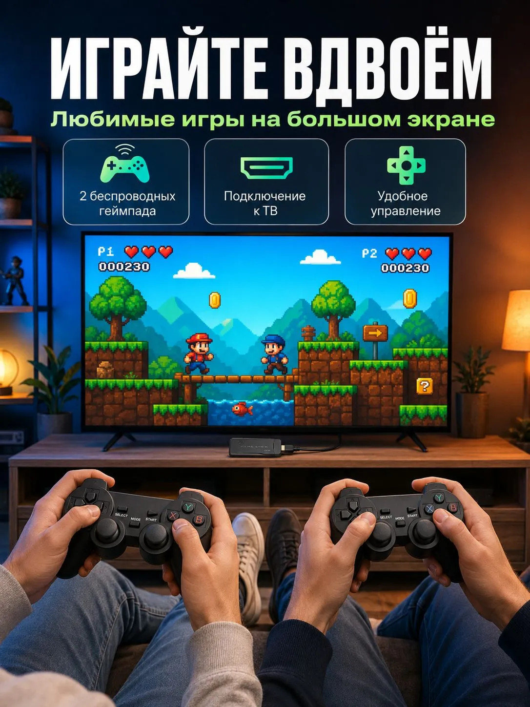 Приставка FUMIKO игровая Game Stick Lite 64 GB - фото 3
