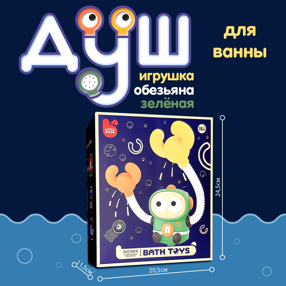 Игрушка Kribly Boo - фото 4