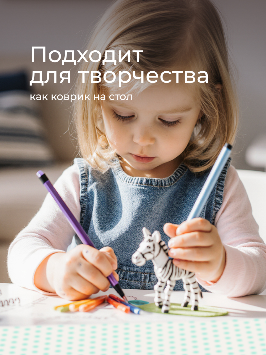 Клеёнка ROXY-KIDS 68 x 100 см - фото 9