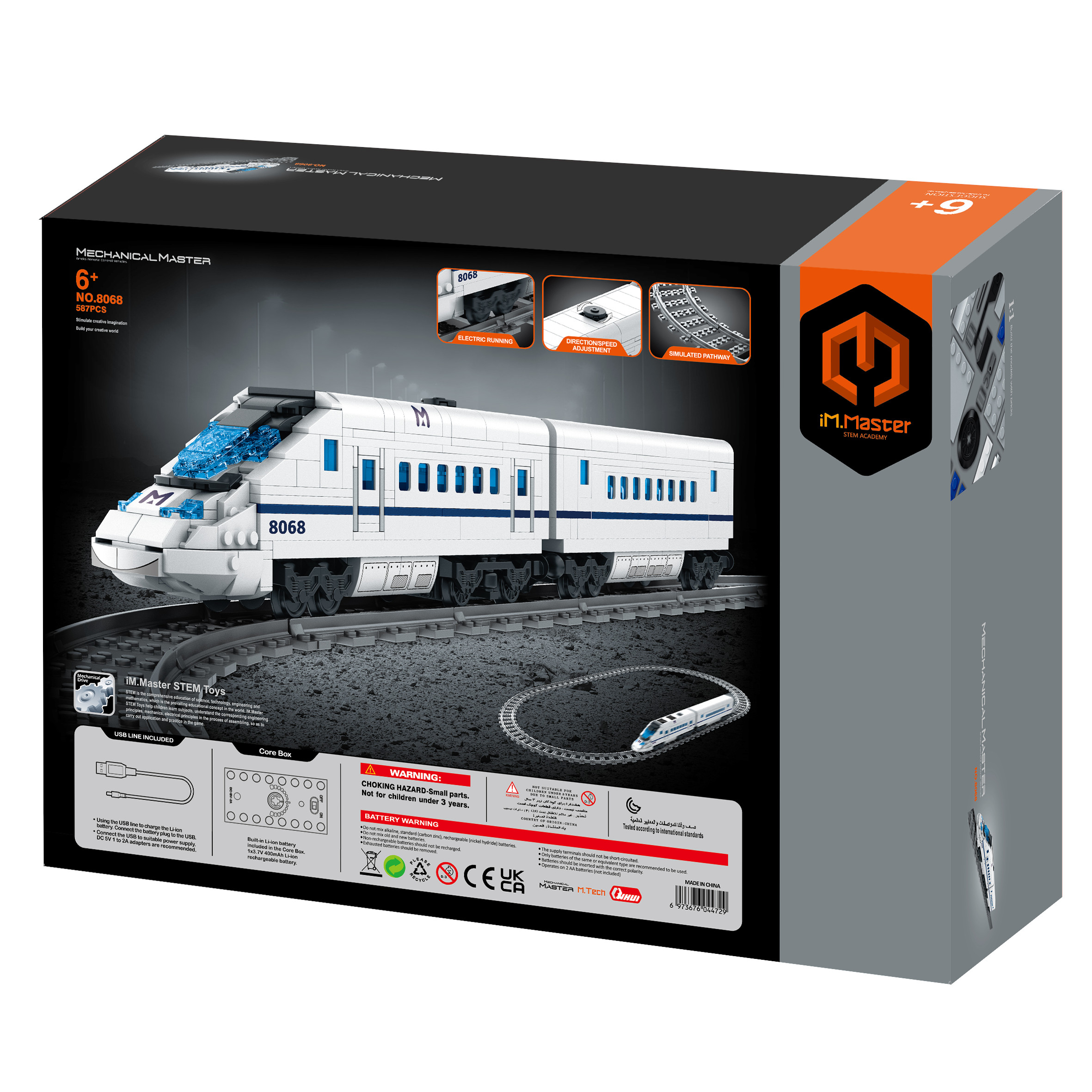 Конструктор Im.Master Поезд 587 дет. - фото 10