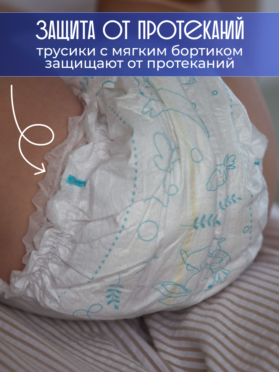 Трусики Soft Plus 5 (12-18 кг) 80 шт. - фото 5