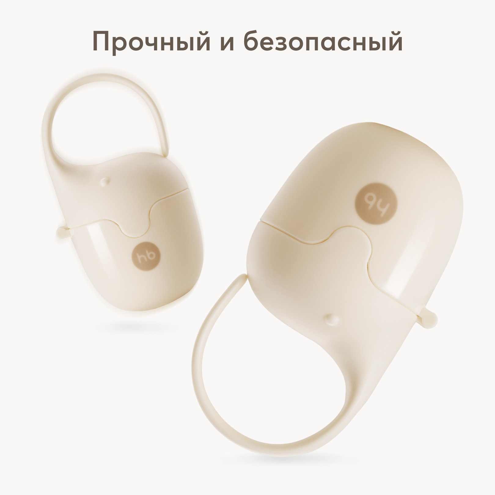 Футляр для пустышки Happy Baby - фото 5