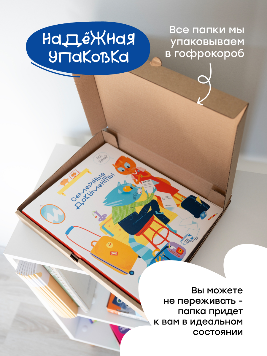 Папка на кольцах Харди Гарди Папка А4 - фото 7