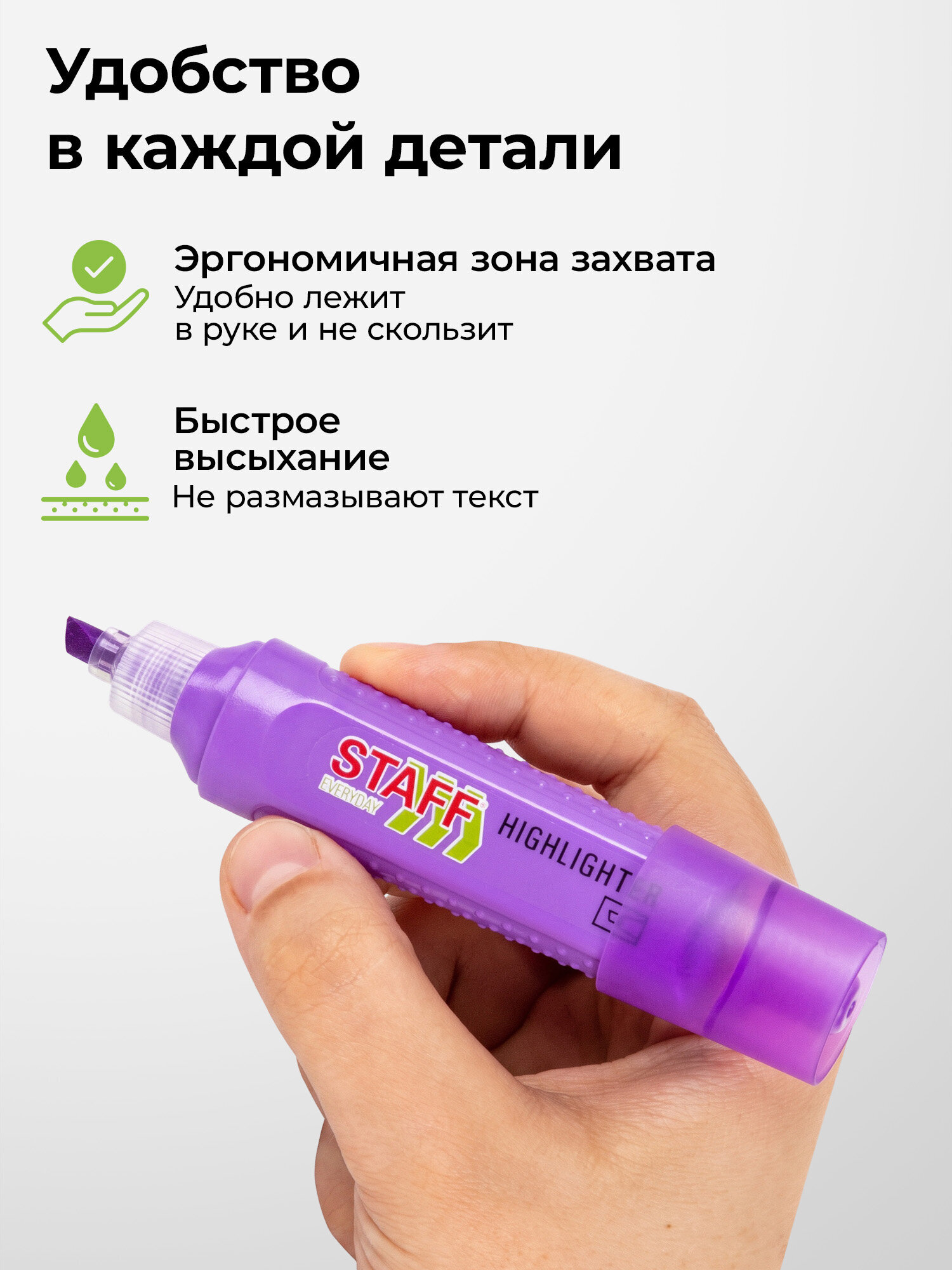 Текстовыделители Staff 6 шт. - фото 2