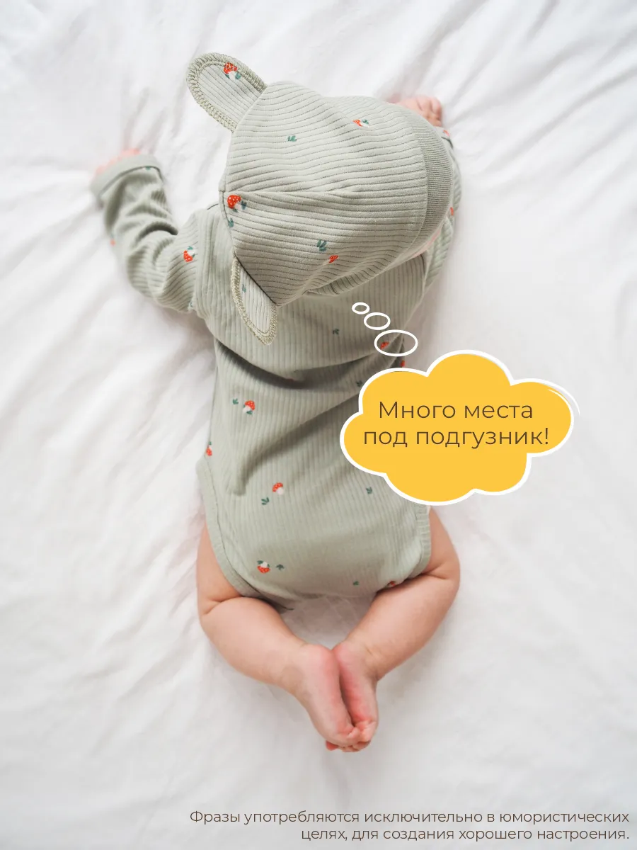 Боди 3 шт ШВЕЙНЫЕ ИСТОРИИ бодиежики - фото 7