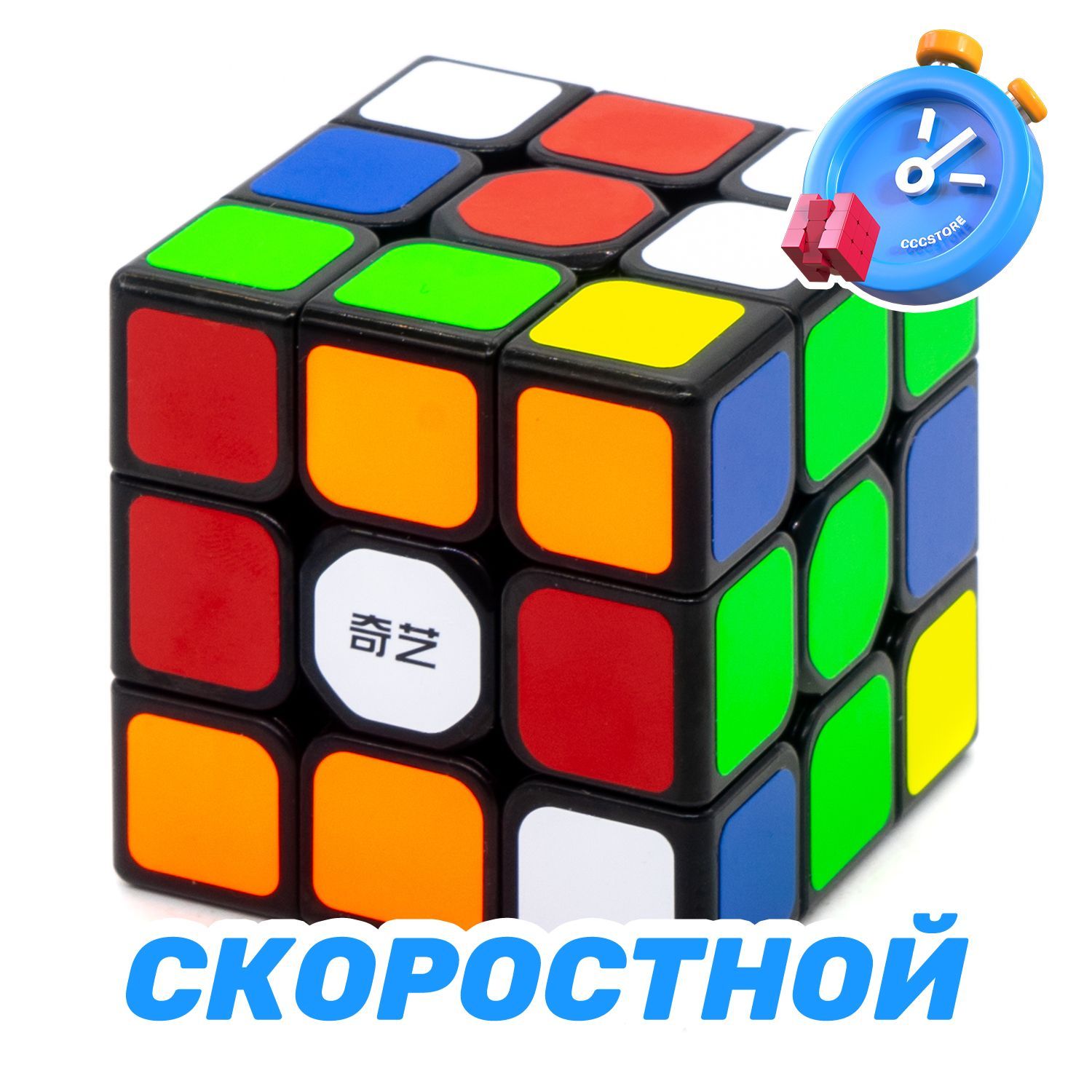 Настольная игра CCCSTORE RU Кубик Рубика - фото 2