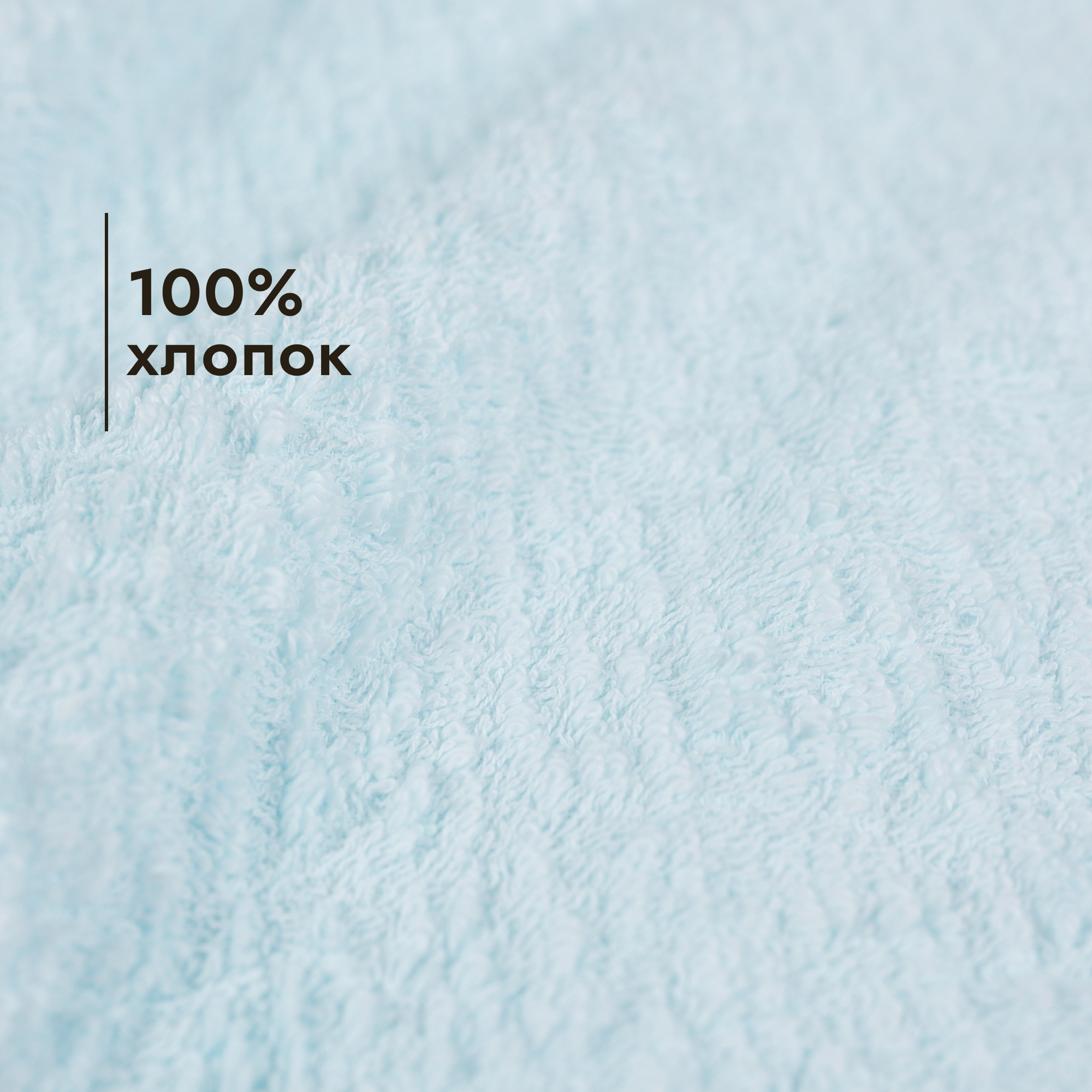 Полотенце Wellness Сейл 3-055 70 x 140 см 1 шт. - фото 3