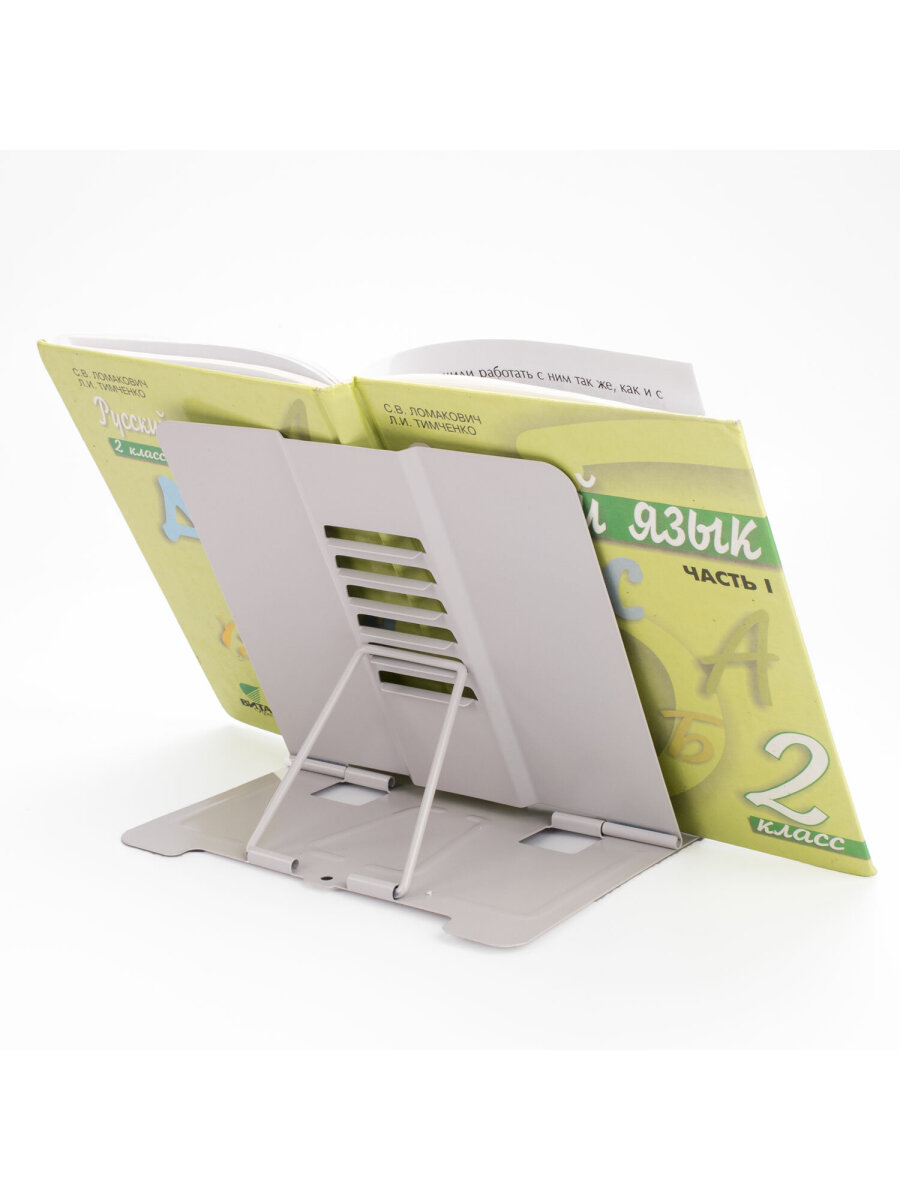 Подставка для книг Юнландия - фото 14