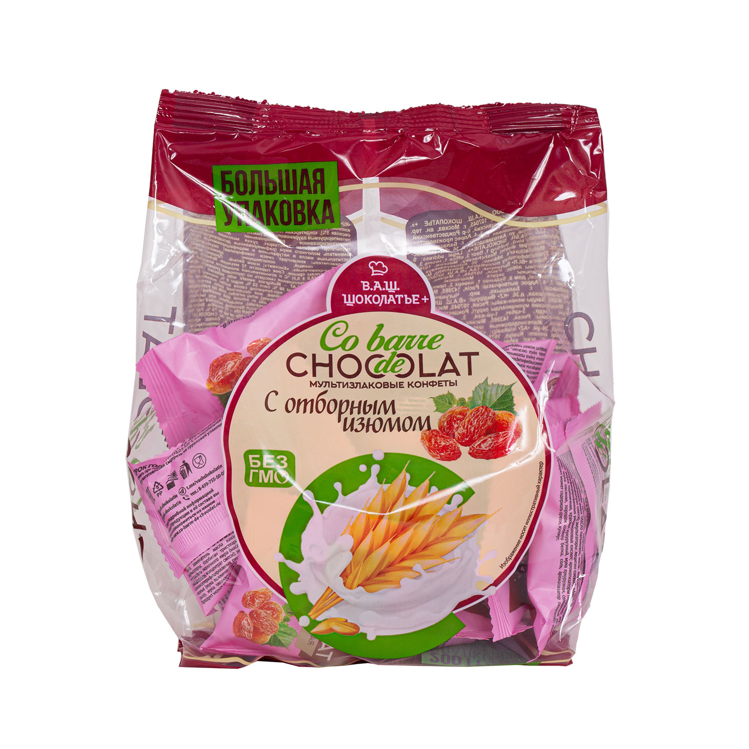 Мультизлаковые конфеты Co barre de CHOCOLAT с белой глазурью с отборным изюмом 200 г - фото 1