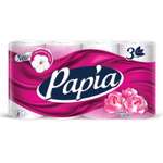 Туалетная бумага Papia 1 упак. 8 шт.