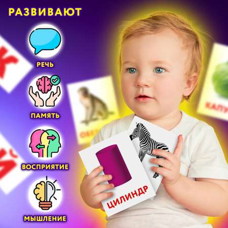 Карточки Юнландия 145 шт.