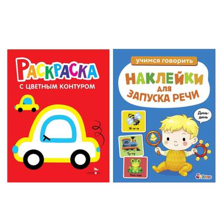 Комплект книг СТРЕКОЗА Развитие ребенка