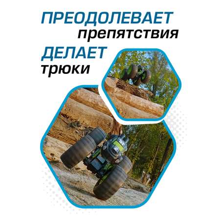 Внедорожник РУ Exost Рино Вейв