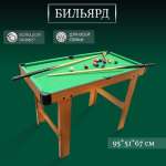 Настольная игра Veld Co бильярд