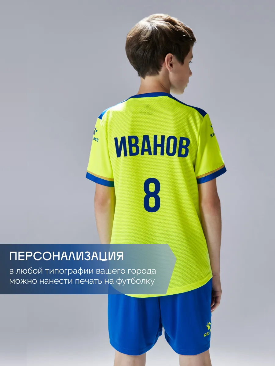 Костюм KELME 8351ZB3158-918 - фото 11