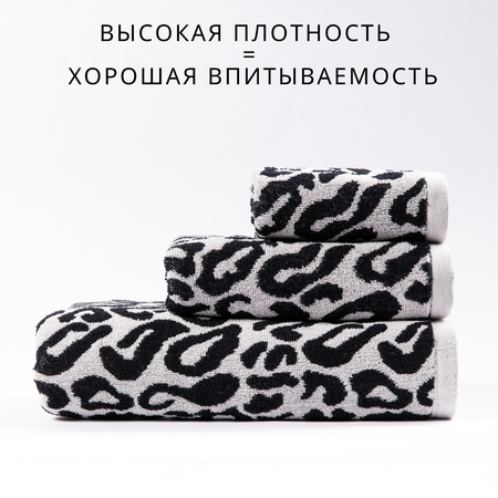 Полотенце Urban Family