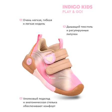 Кроссовки Indigo kids