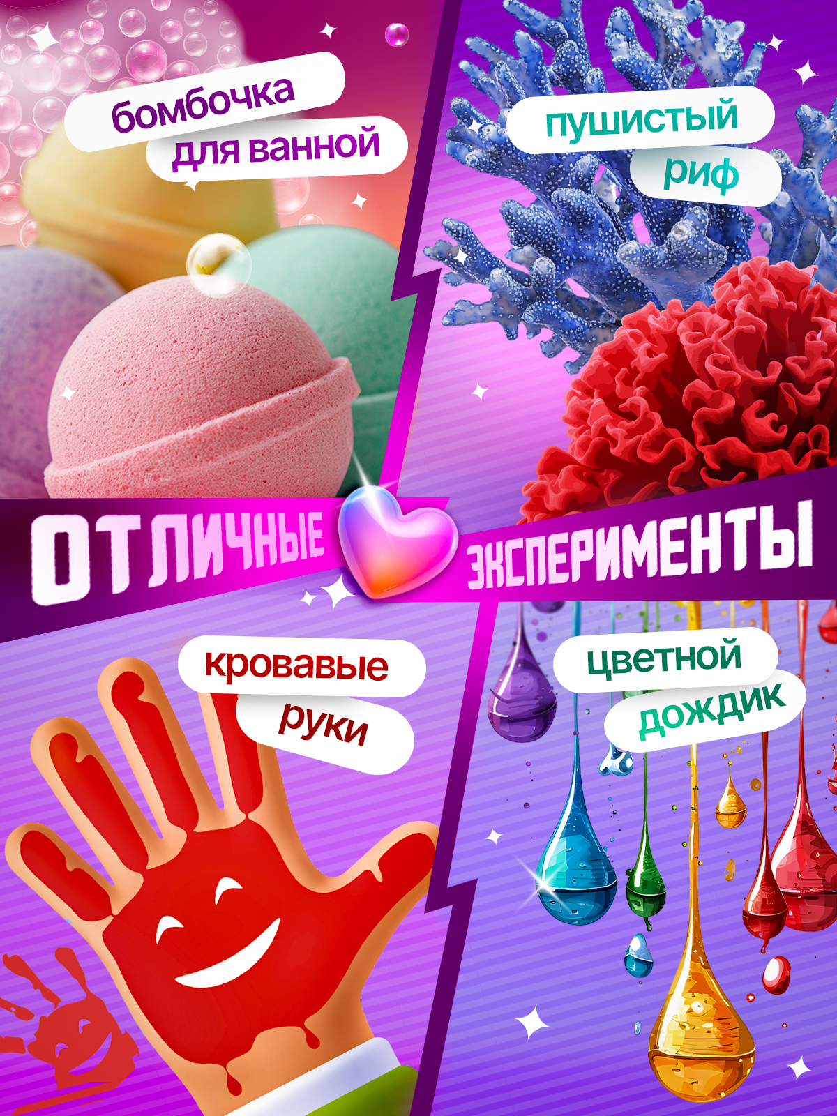 Набор для опытов PandaLab Эксперименты для детей - фото 5