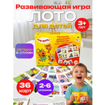 Настольная игра Три кота
