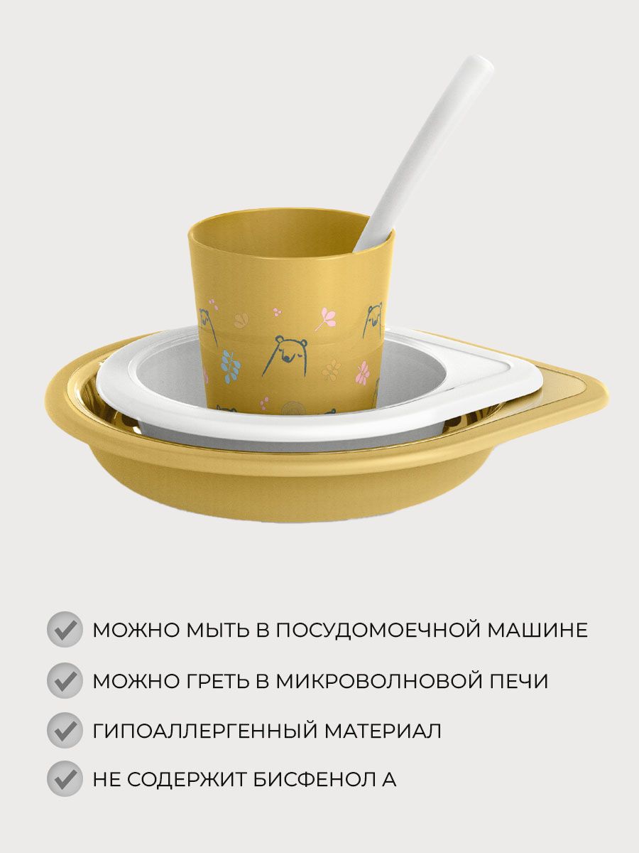 Набор посуды Suavinex 4 предм. - фото 3