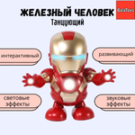 Игрушка BalaToys робот